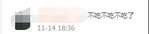 微信图片_20211115143747.jpg 太突然,它也宣布涨价!