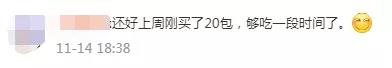 微信图片_20211115143759.jpg 太突然,它也宣布涨价!