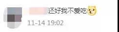 微信图片_20211115143812.jpg 太突然,它也宣布涨价!