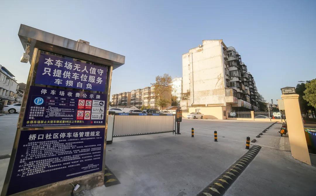 微信图片_20211115145849.jpg 到2025年,阜城将再增加3万个停车泊位!