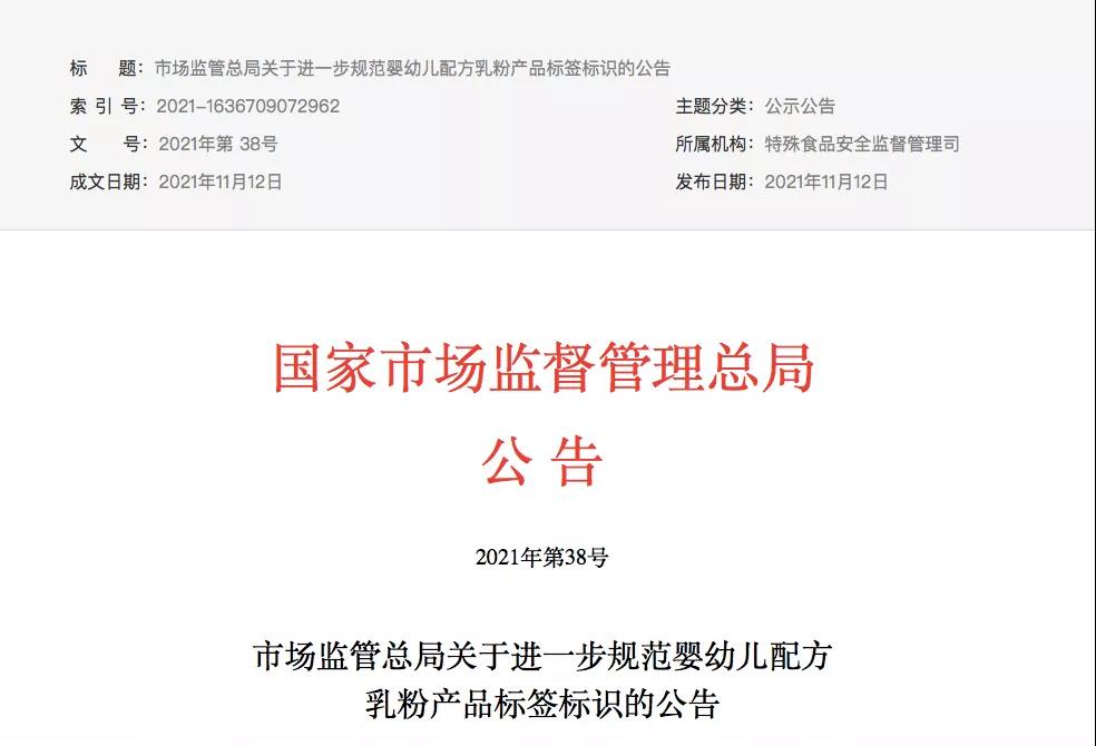 微信图片_20211115154924.jpg