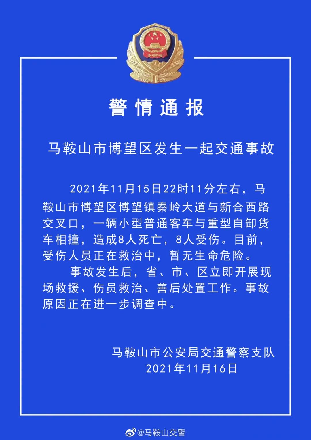微信图片_20211116104525.jpg