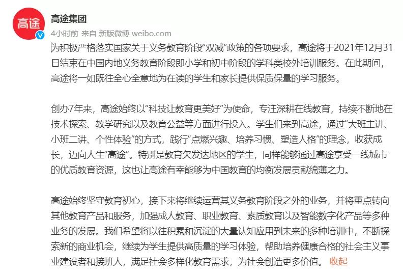 微信图片_20211116104805.jpg
