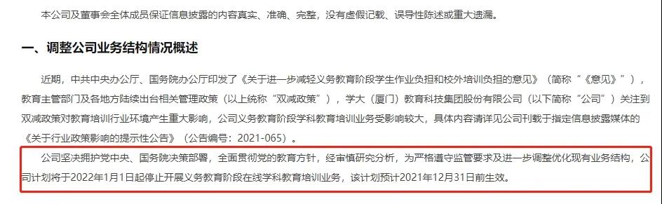 微信图片_20211116104848.jpg