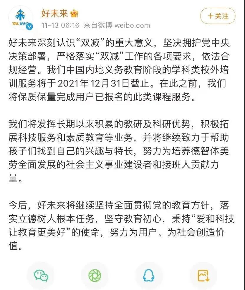 微信图片_20211116104904.jpg