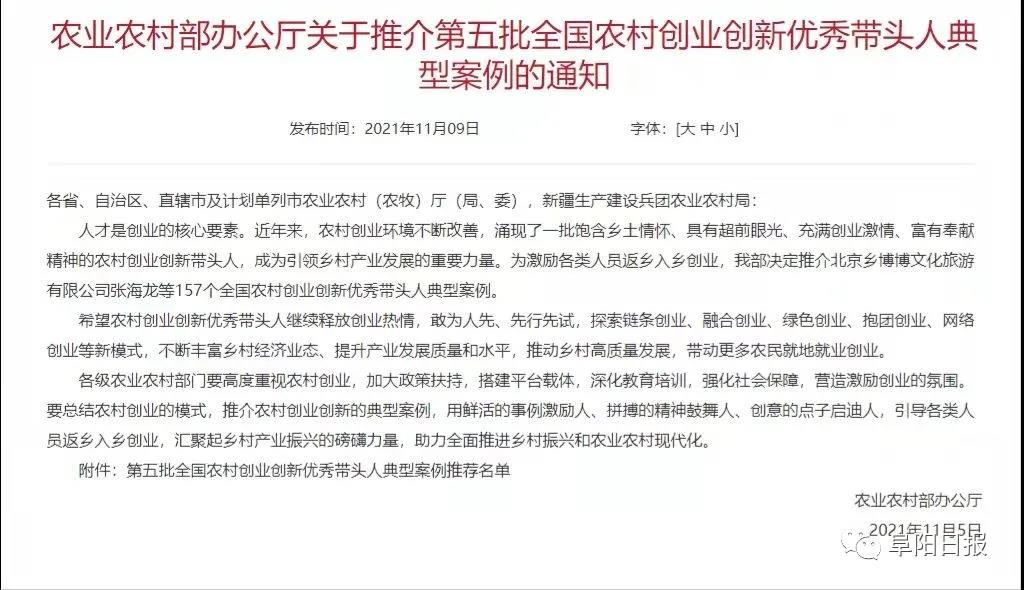 微信图片_20211116110741.jpg