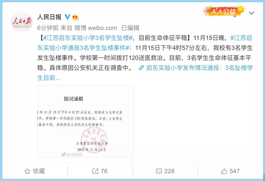 微信图片_20211116112524.jpg