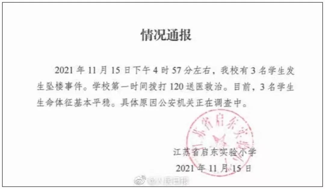 微信图片_20211116112545.jpg