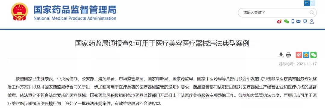 微信图片_20211118144907.jpg