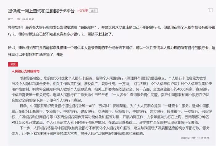 微信图片_20211119105215.jpg