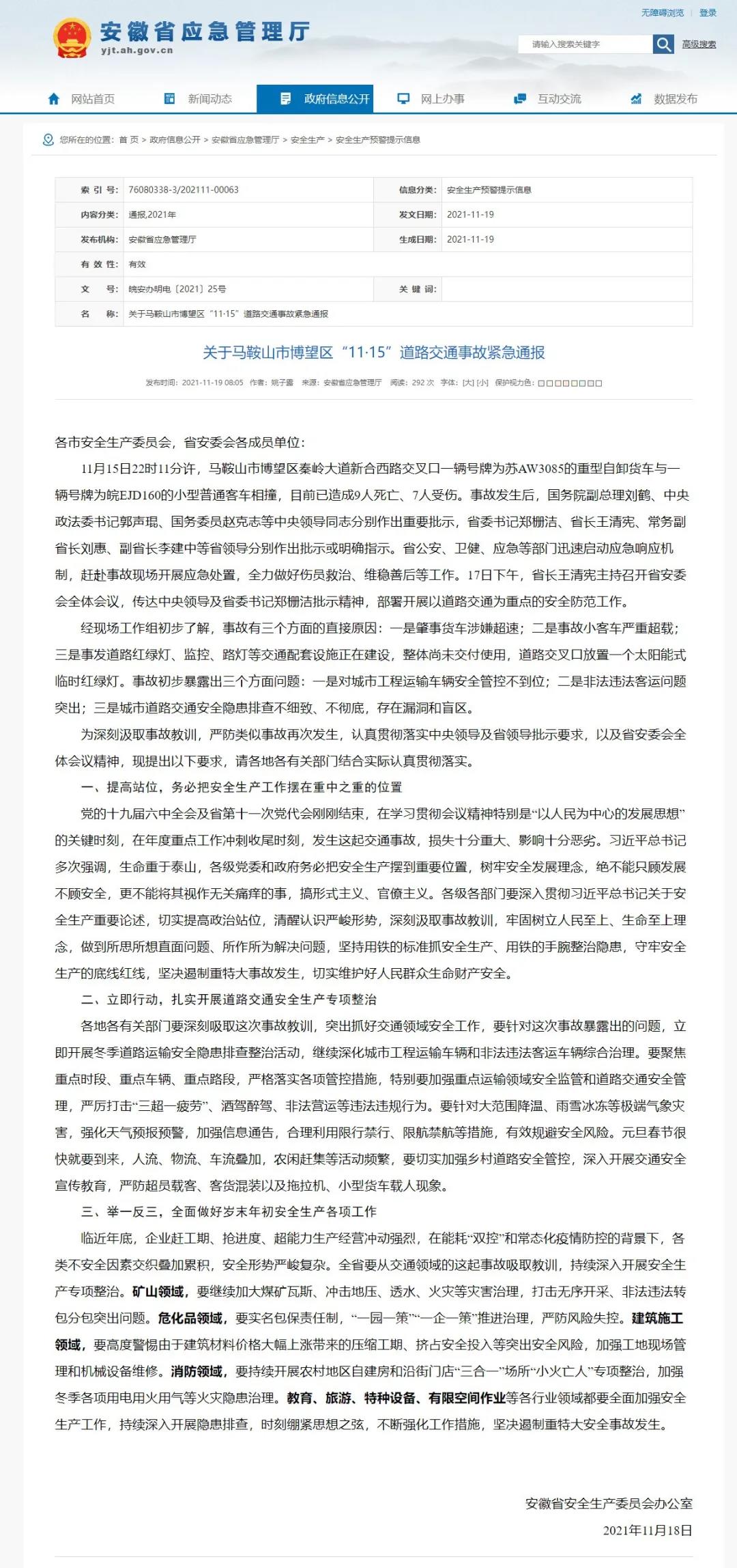 微信图片_20211120093310.jpg