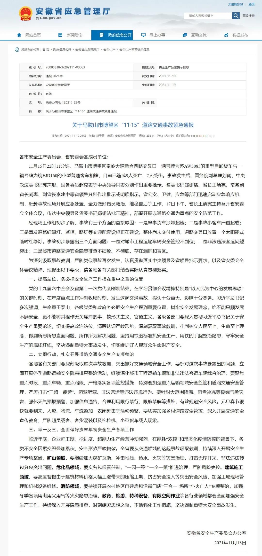 微信图片_20211120093310.jpg