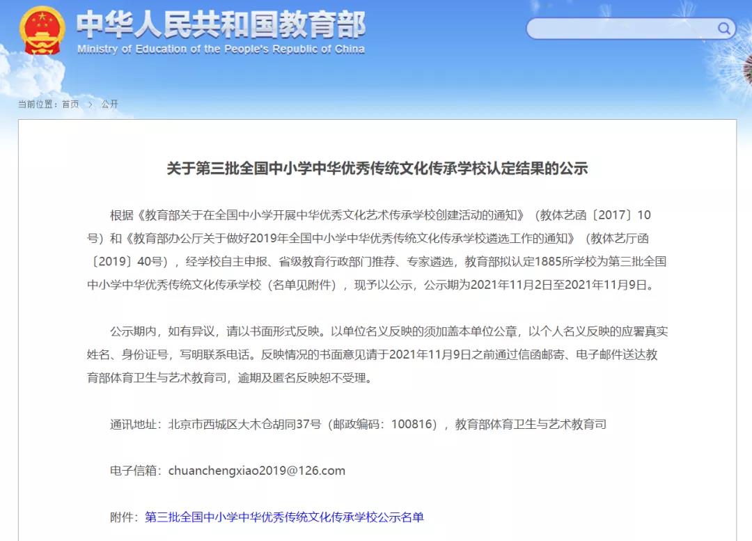 微信图片_20211122092057.jpg