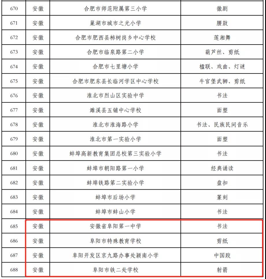 微信图片_20211122092153.jpg