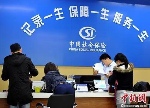 微信图片_20211122102647.jpg 社保迎来5项新调整!关系你的钱包