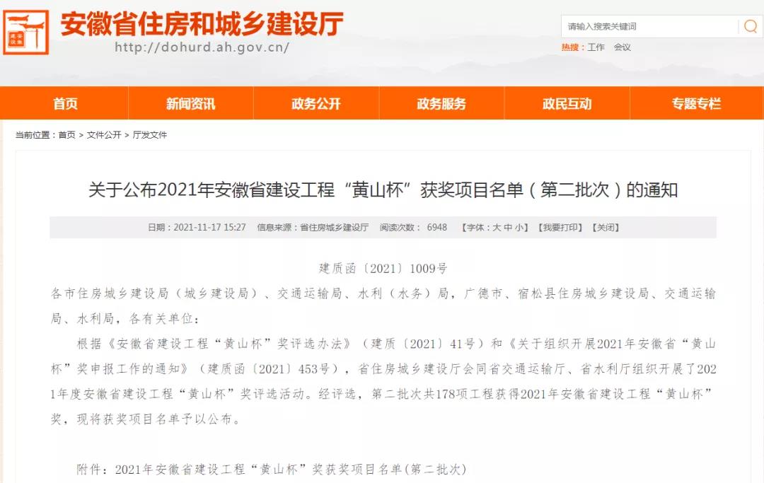 微信图片_20211123111319.jpg