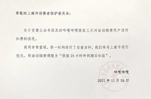微信图片_20211125100053.jpg