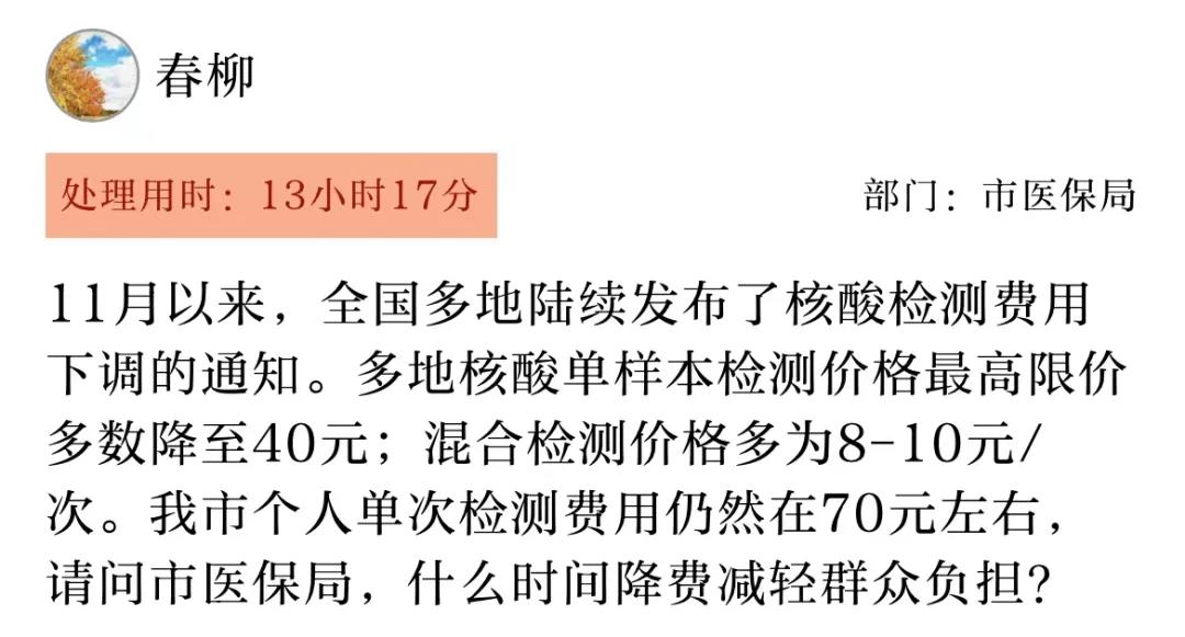 微信图片_20211130113940.jpg