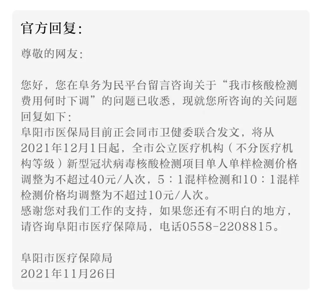 微信图片_20211130114001.jpg