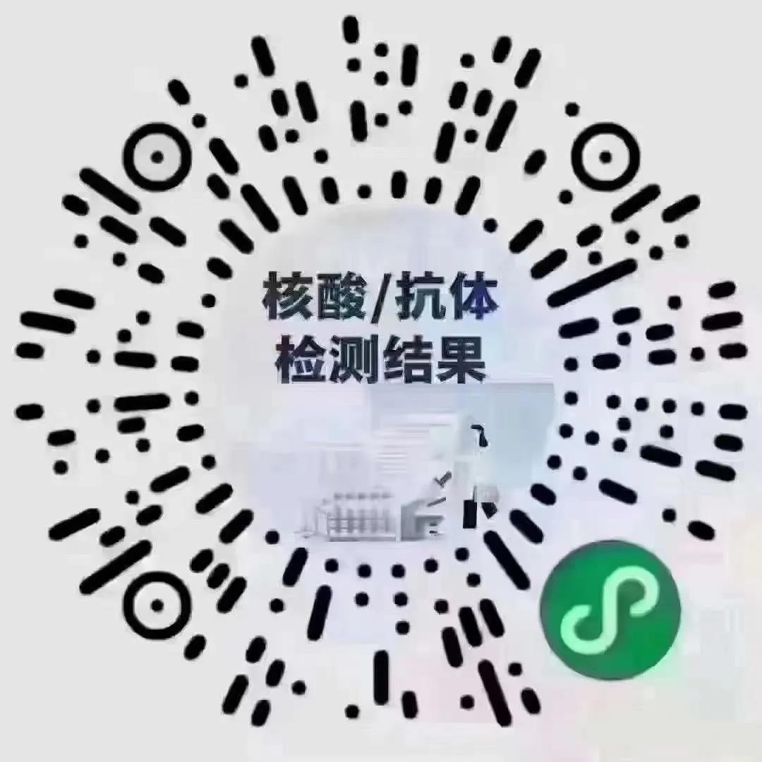 微信图片_20211130114157.jpg