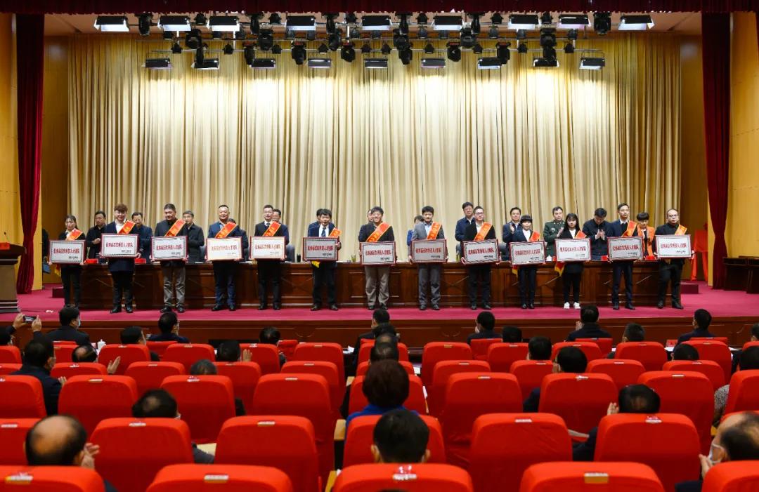 全市科技创新大会召开