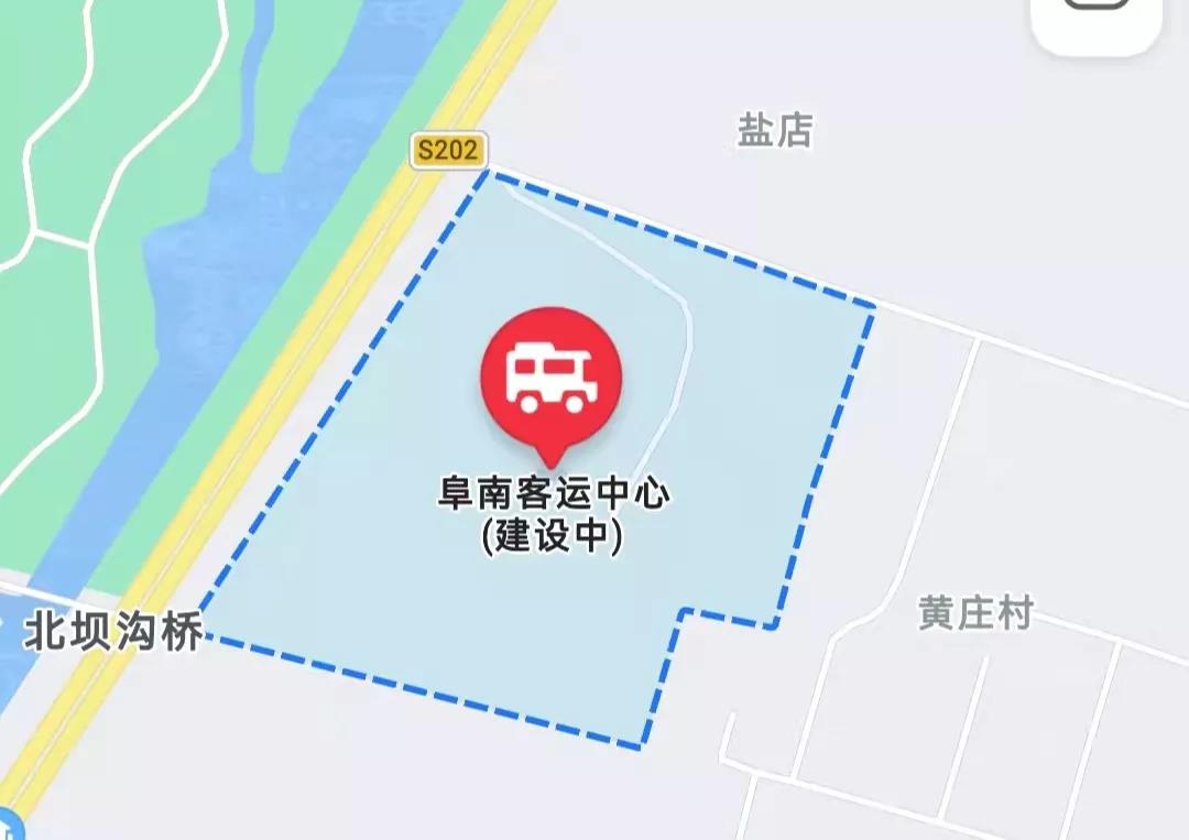 临泉、阜南新客运站即将投入使用
