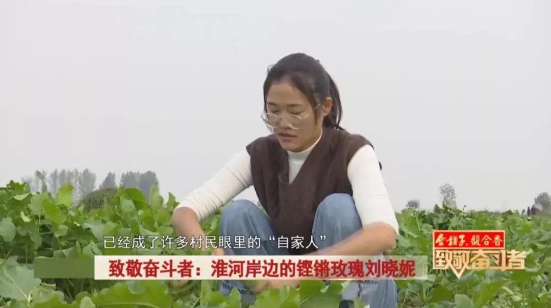 阜阳刘晓妮入选全国“最美公务员”