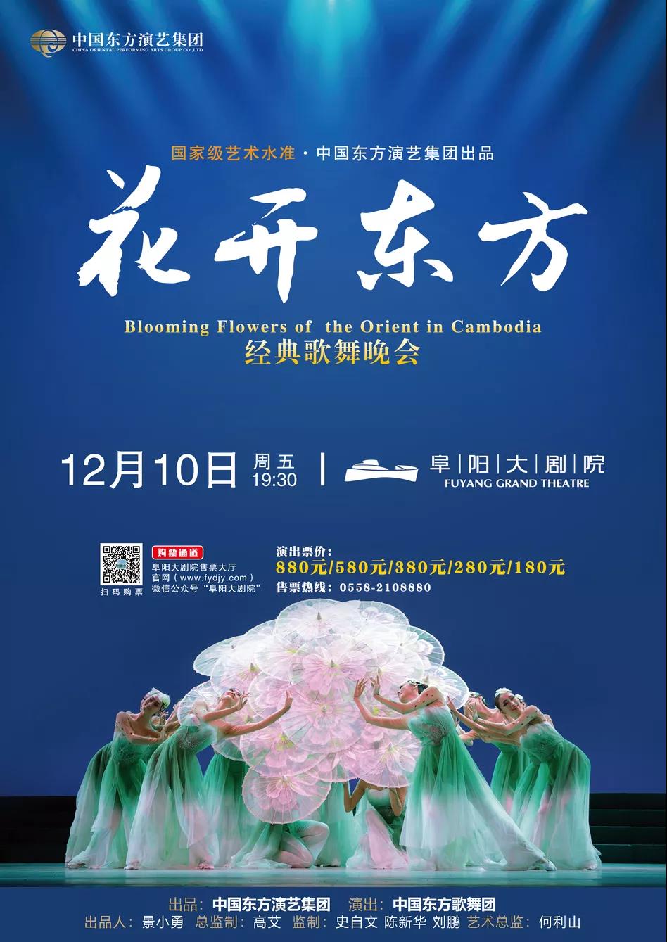 微信图片_20211204103252.jpg 阜阳大剧院已开放购票通道