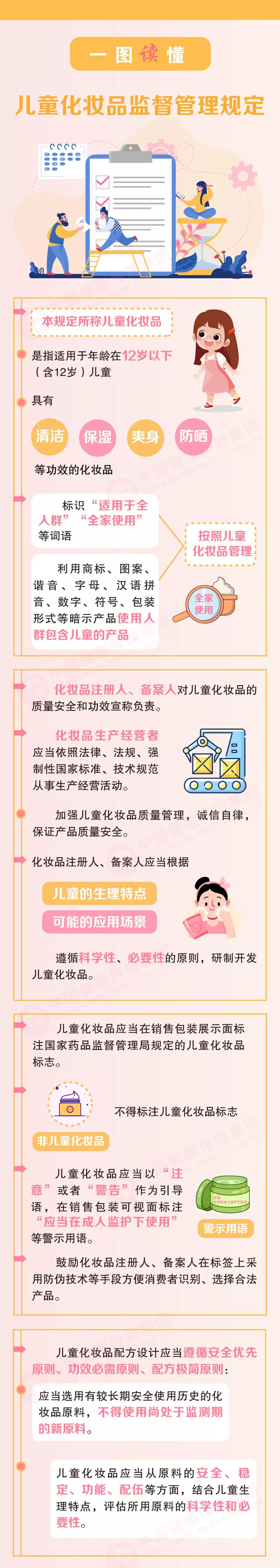 微信图片_20211206154252.jpg