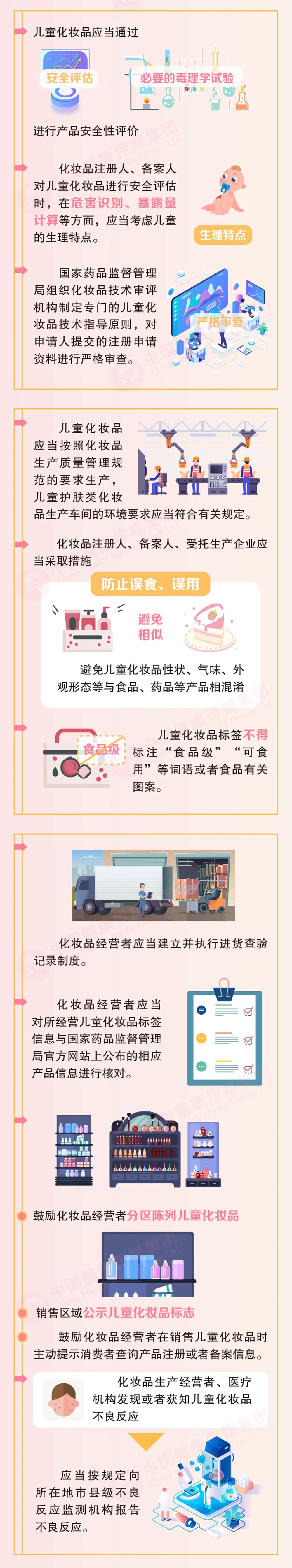 微信图片_20211206154359.jpg