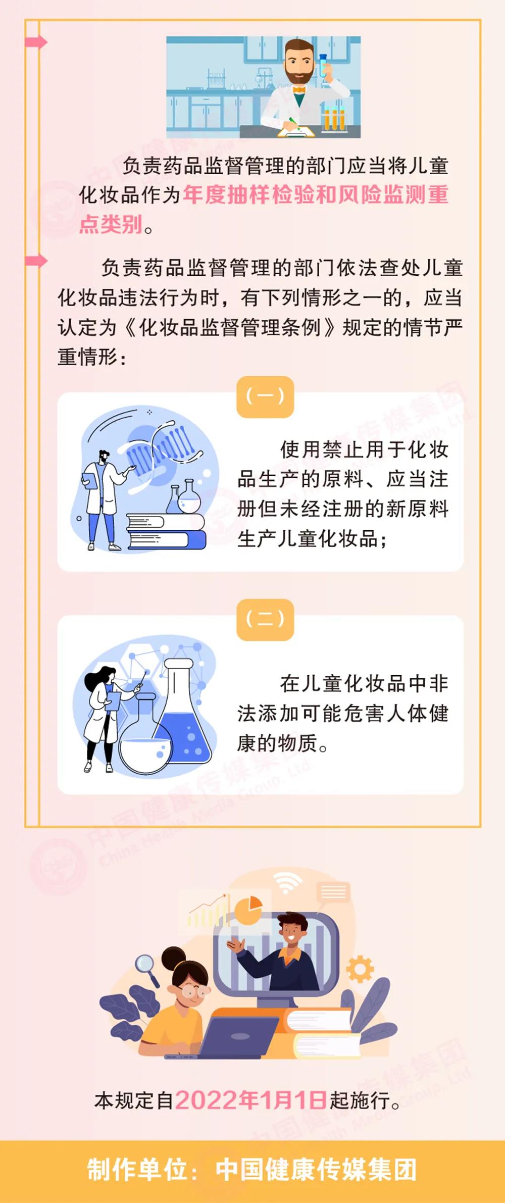 微信图片_20211206154506.jpg