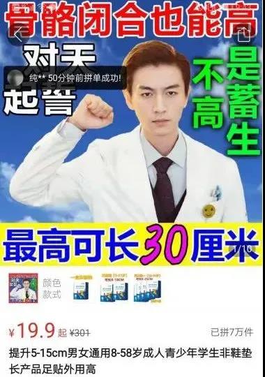 微信图片_20211207091208.jpg 老年人竟也能长高?不要相信!