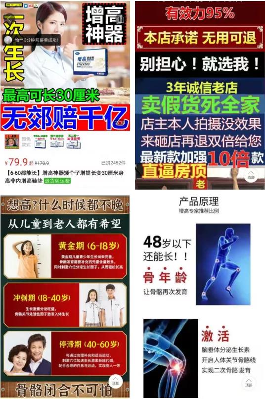微信图片_20211207091414.jpg 老年人竟也能长高?不要相信!