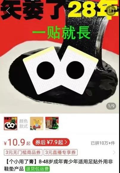 微信图片_20211207092623.jpg 老年人竟也能长高?不要相信!