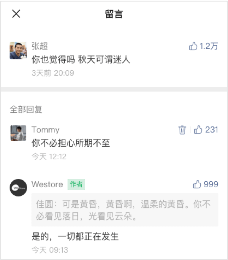 圆明园管理处发布《关于对未成年人试行免费开放的公告》