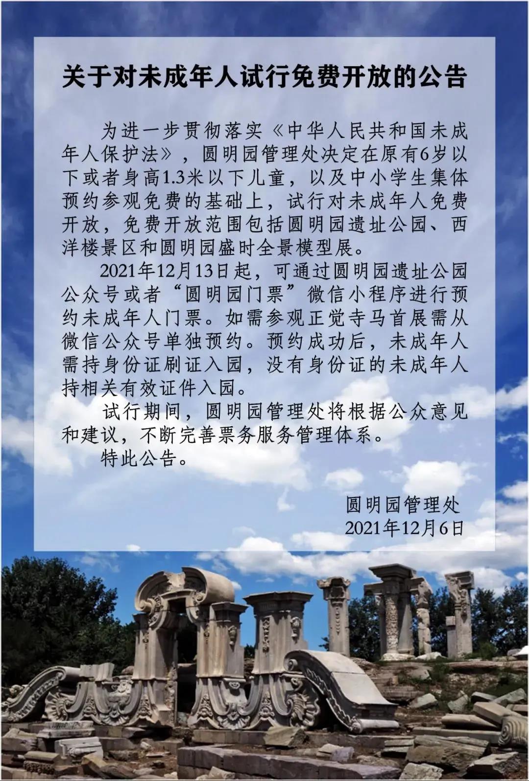 微信图片_20211208100225.jpg