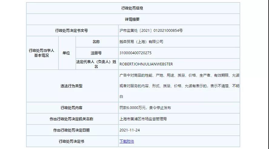 微信图片_20211209104332.jpg