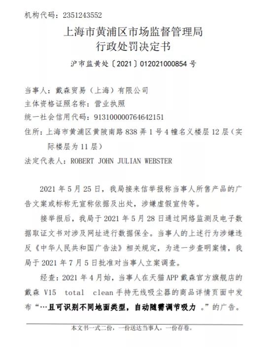微信图片_20211209104408.jpg