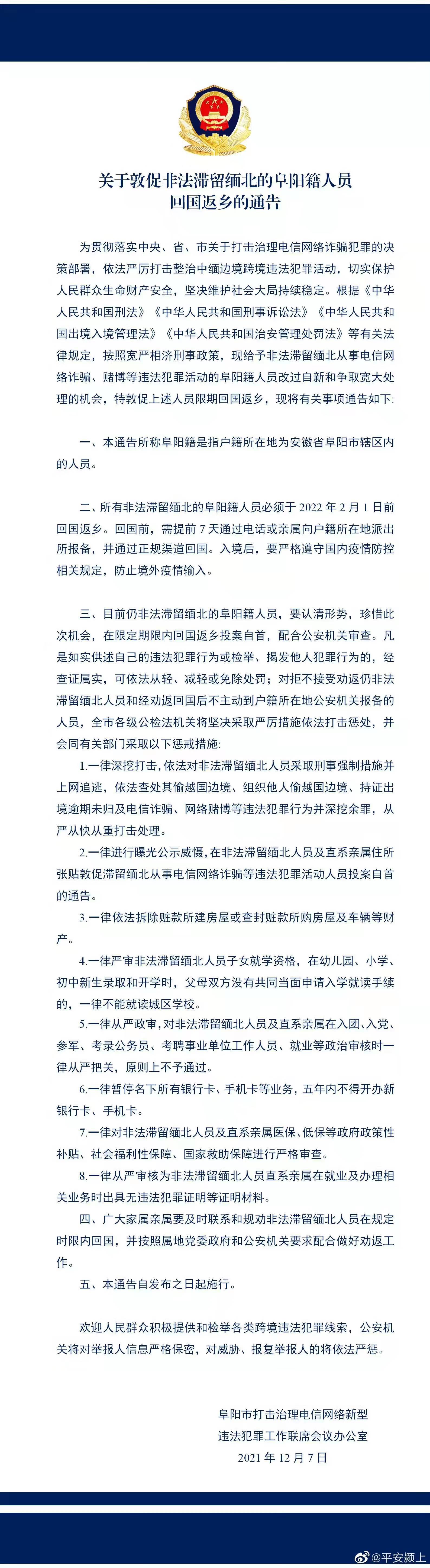 微信图片_20211210171953.jpg