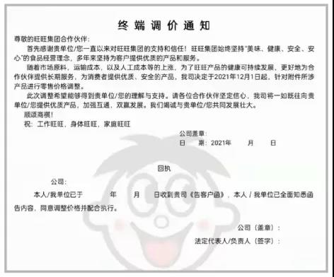 微信图片_20211211094804.jpg