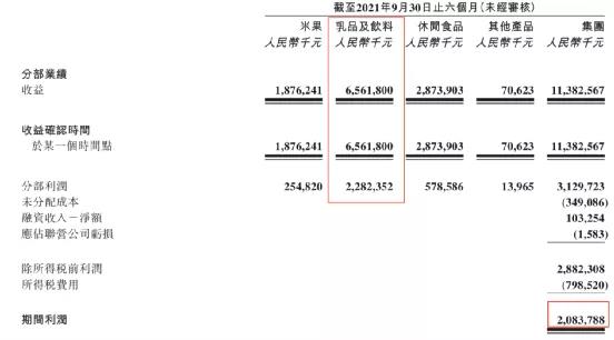 微信图片_20211211094938.jpg