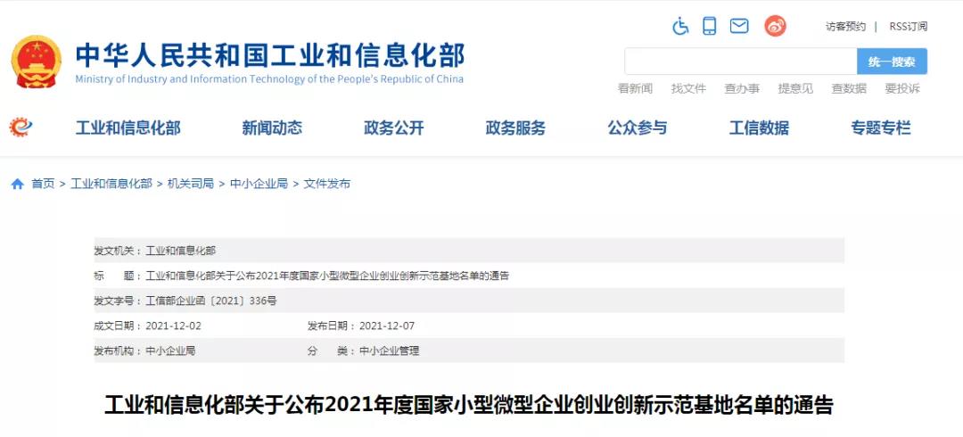 微信图片_20211213102227.jpg
