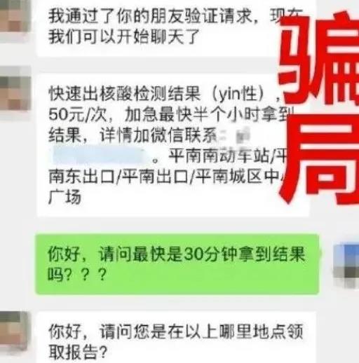 微信图片_20211213142406.jpg