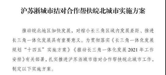 微信图片_20211213144355.jpg