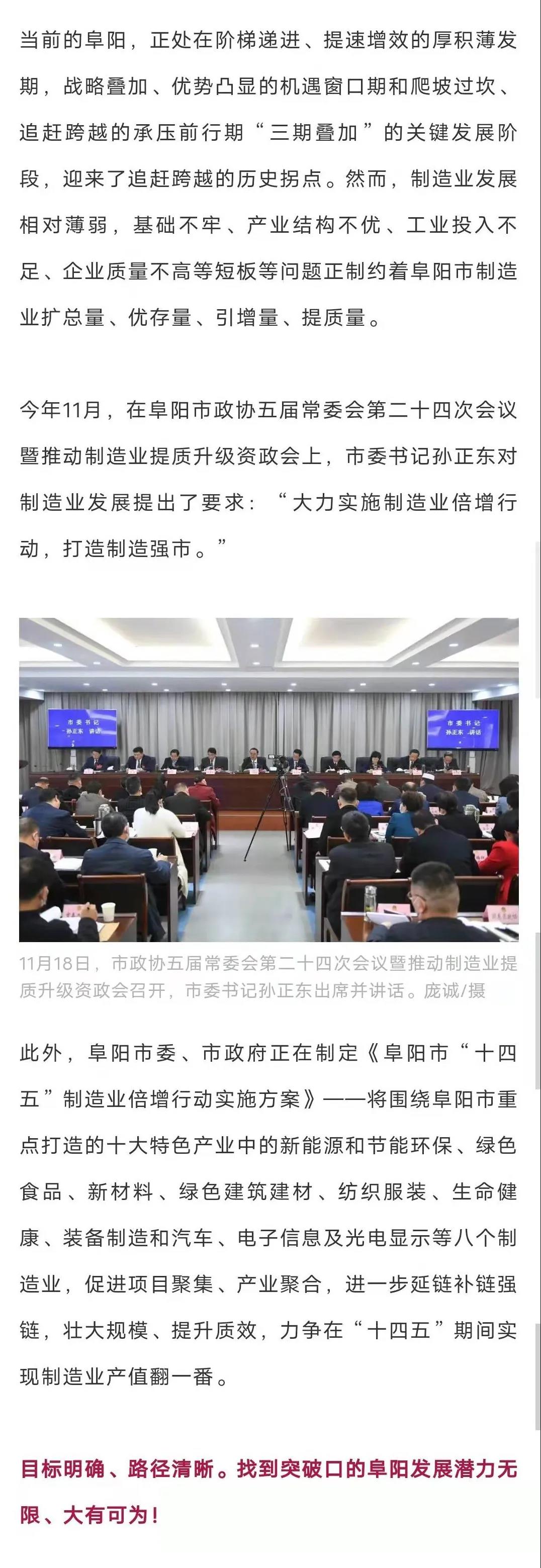 微信图片_20211213144513.jpg