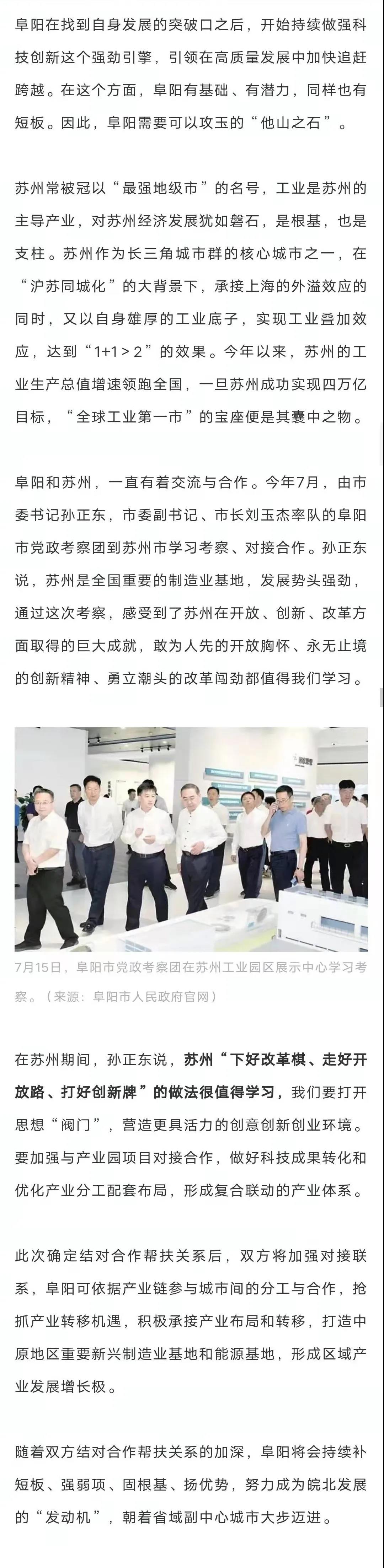 微信图片_20211213144612.jpg