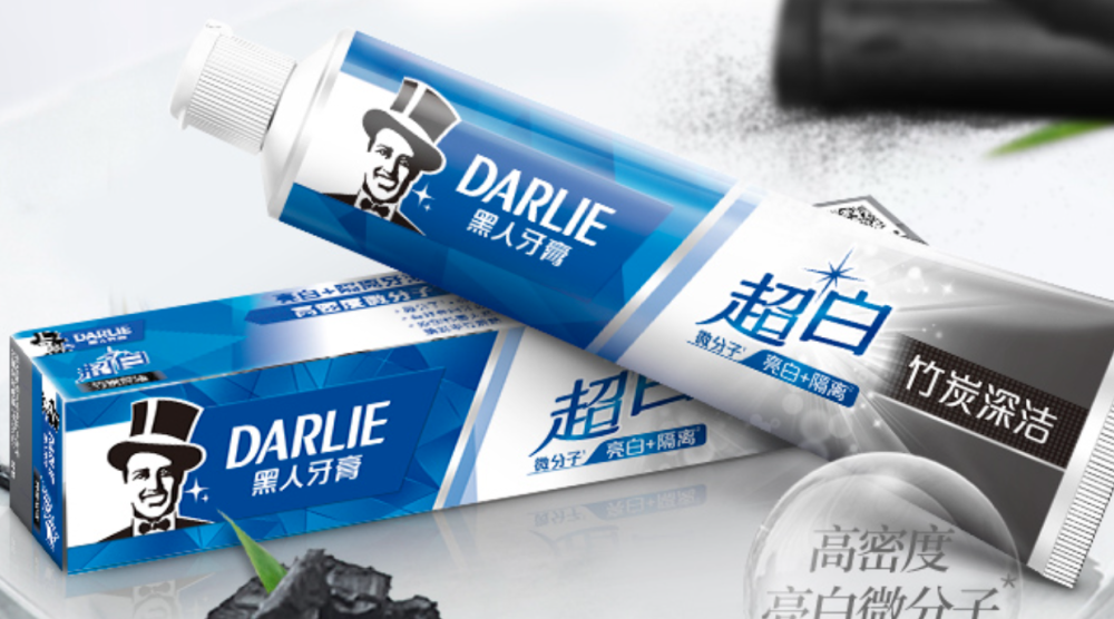 黑人牙膏将改名“好来”：曾遭反种族歧视者抵制，高露洁酝酿已久