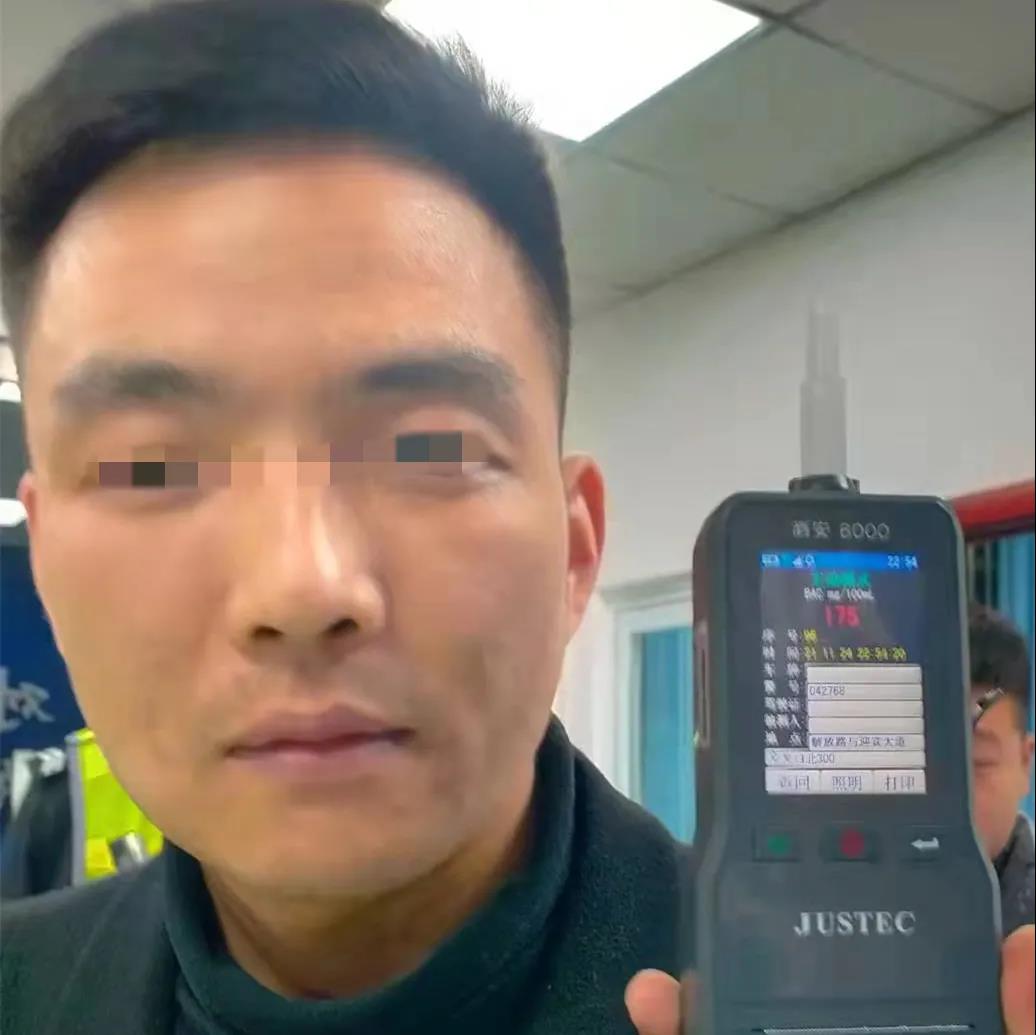 临泉这些人酒驾被曝光