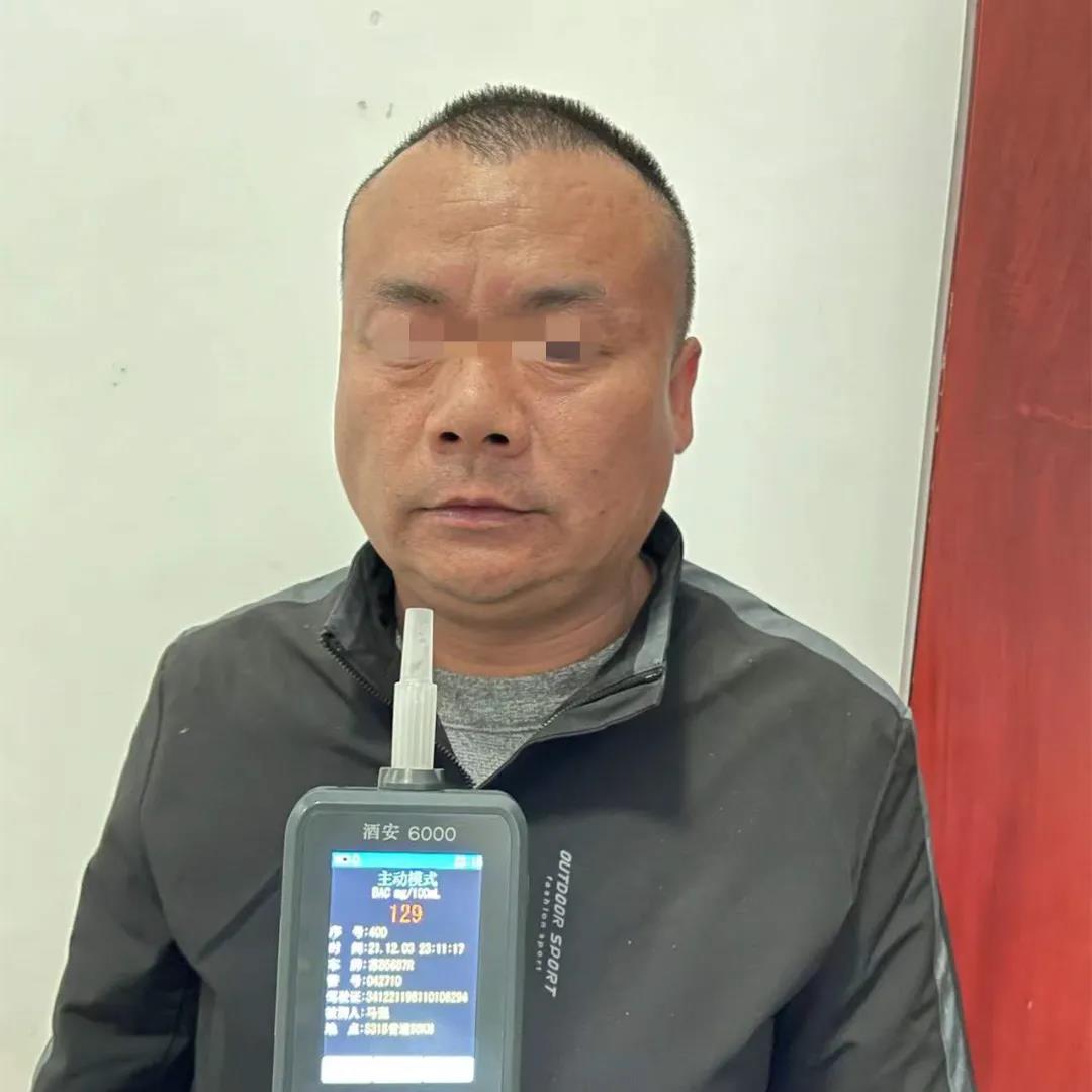 临泉这些人酒驾被曝光