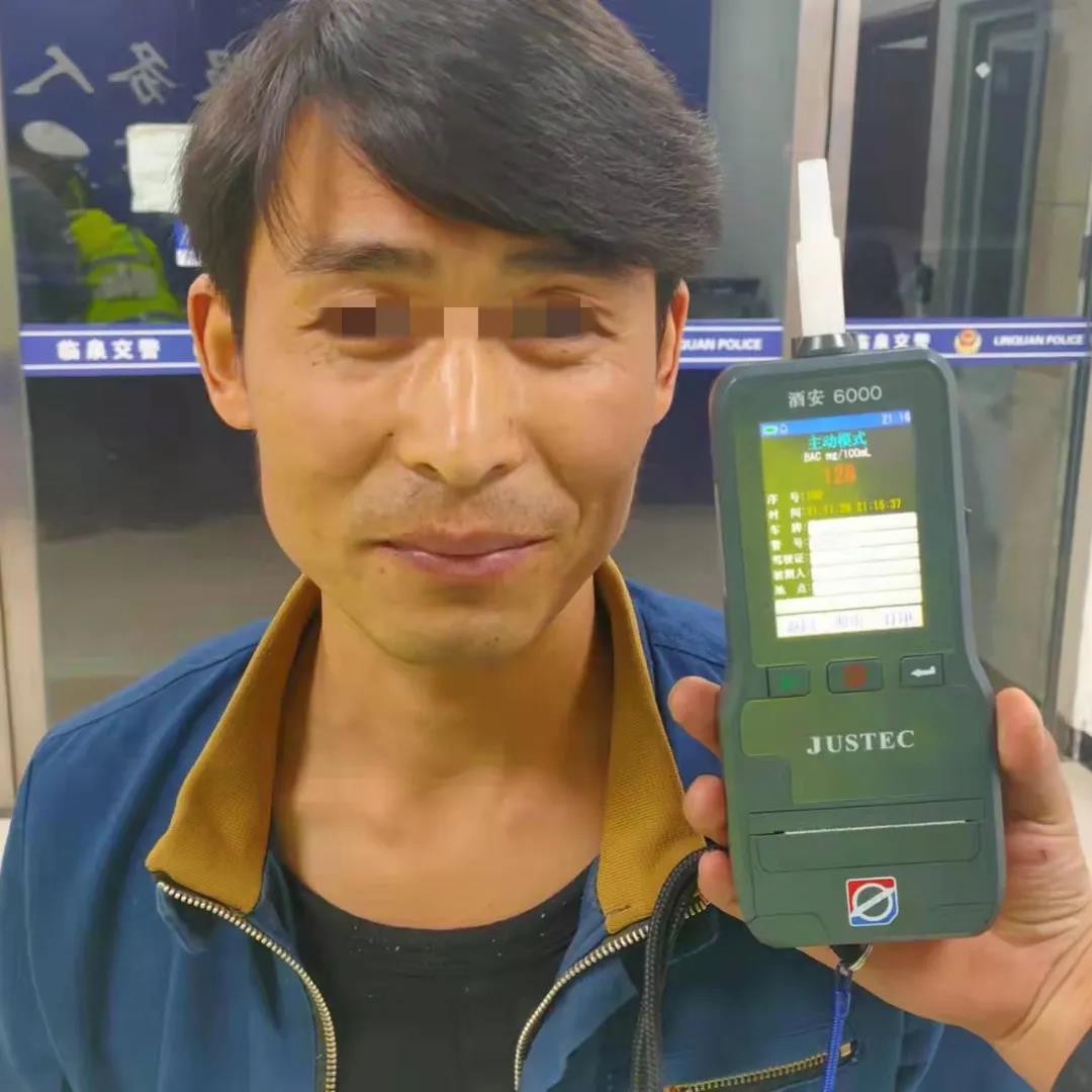 临泉这些人酒驾被曝光